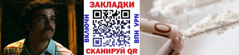 Магазины продажи наркотиков Данков МЕТАДОН  КОКАИН  СК  МЕФ  Канабис 