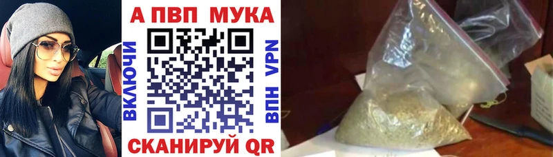 A-PVP VHQ  KRAKEN ССЫЛКА  Данков 