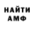 Канабис Amnesia Tara Richardson