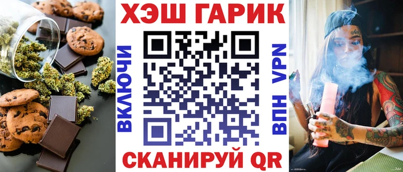 кракен как войти  Данков  Печенье с ТГК конопля 