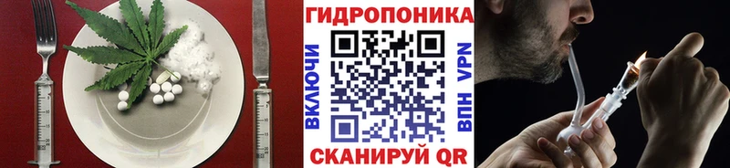 Печенье с ТГК конопля Данков