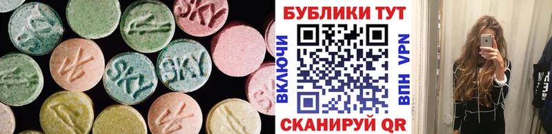 Ecstasy 300 mg  Данков 