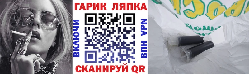 MEGA   Данков  ГАШ Изолятор 