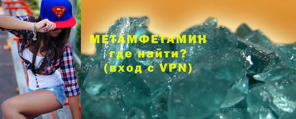 кокаин VHQ Алексеевка