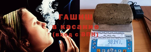 кокаин VHQ Алексеевка