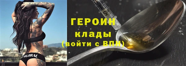 мефедрон Семилуки