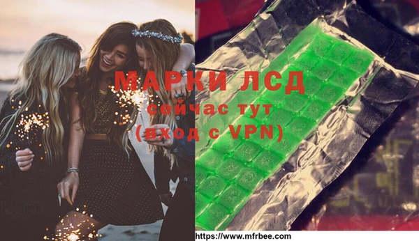 кокаин VHQ Алексеевка