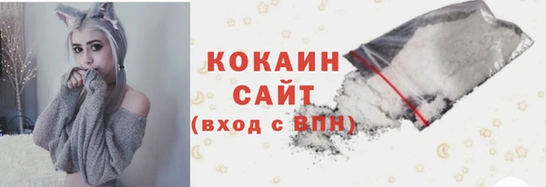 кокаин VHQ Алексеевка