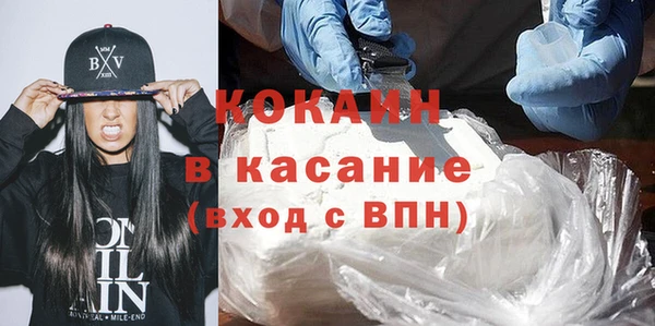 ECSTASY Семёнов