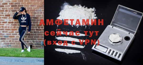 кокаин VHQ Алексеевка