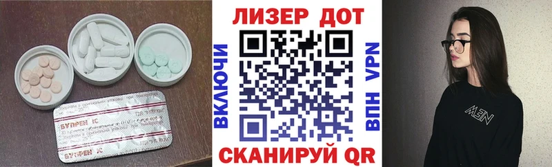 mega рабочий сайт  даркнет сайт  Данков  LSD-25 экстази кислота 