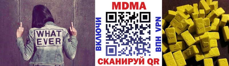 MDMA crystal  Данков 
