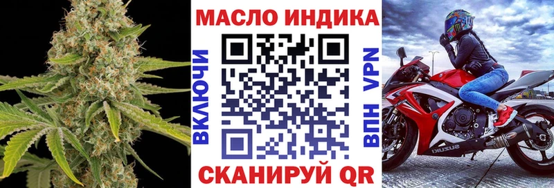 купить закладку  Данков  Дистиллят ТГК жижа 